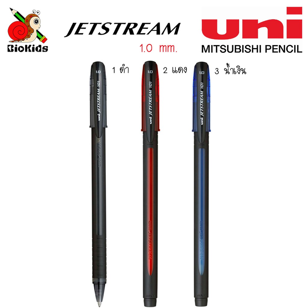 Uni jetstream 101 1.0 I ปากกาลูกลื่นแบบปลอกหมึกสีแดง ดำ น้ำเงิน