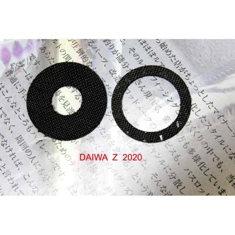 Daiwa Z 2020 Carbontex Drag Washer โดย ZizuDini