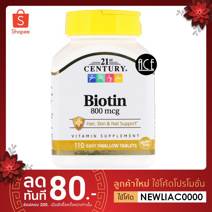 พร้อมส่ง!! 💇🏻‍♂️วิตามินไบโอติน💇🏻‍♀️ 21st Century : Biotin ; 800 mcg, 110 Easy Swallow Tablets