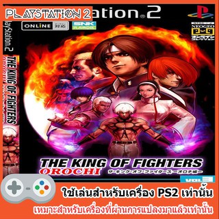 แผ่นเกมส์ PS2 - King of Fighters Collection Orochi Saga