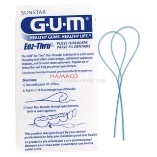 Gum ห่วงน้ำไหมขัดฟัน dental floss Eez-Thru Floss Threaders 5pcs/pack