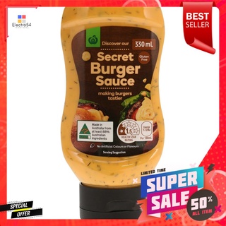 ดีกว่านี้มีอีกมั้ย ว้าวววว Woolworths Secret Burger Sauce 330ml วูลเวิร์ธ ซีเคร็ท เบอร์เกอร์ ซอส