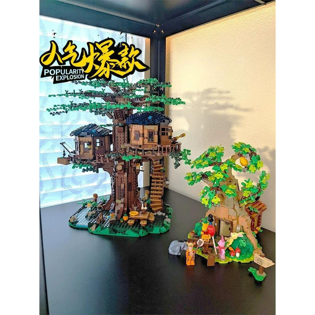 ใช้งานร่วมกับ LEGO Four Seasons Treehouse Building Block รุ่น 21318 ปริศนาประกอบบล็อกตัวต่อผู้ใหญ่ข
