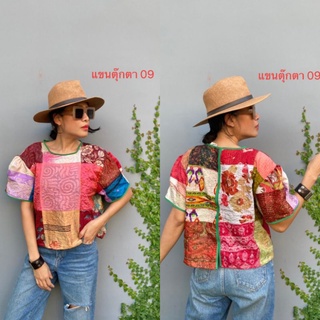 [ใส่โค้ด INC99SH2 ลดทันที 200.-] เสื้อแขนตุ๊กตา​ไหมเนปาลต่อลาย