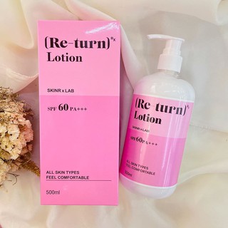 Re-Turn Lotion รีเทิร์น-โลชั่น SPF60PA+++ 500 ml