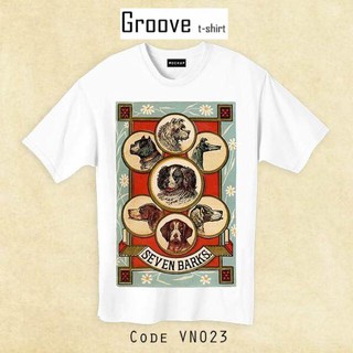 เสื้อยืดลายวินเทจ แนวๆ - Groovetshirt