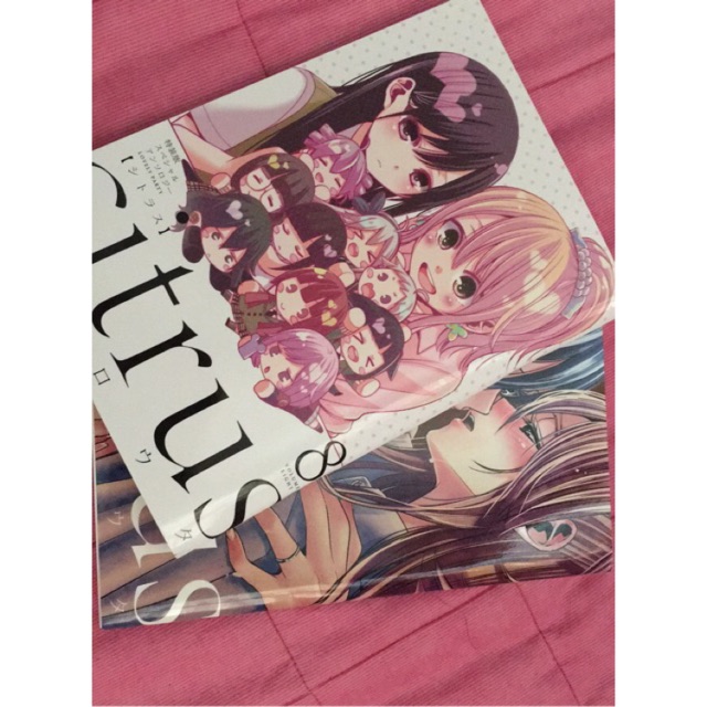 Citrus เล่ม8 Limited edition [ภาษาญี่ปุ่น]