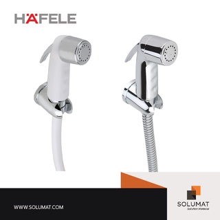 ชุดสายฉีดชำระ HAFELE 495.95.003/495.95.004