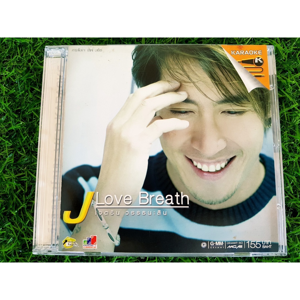 VCD แผ่นเพลง เจ เจตริน อัลบั้ม J Love Breath