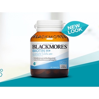 Blackmores Biotin H 60 Tablets แบลคมอร์ส ไบโอติน เอช พลัส 60 เม็ด EXP 2024