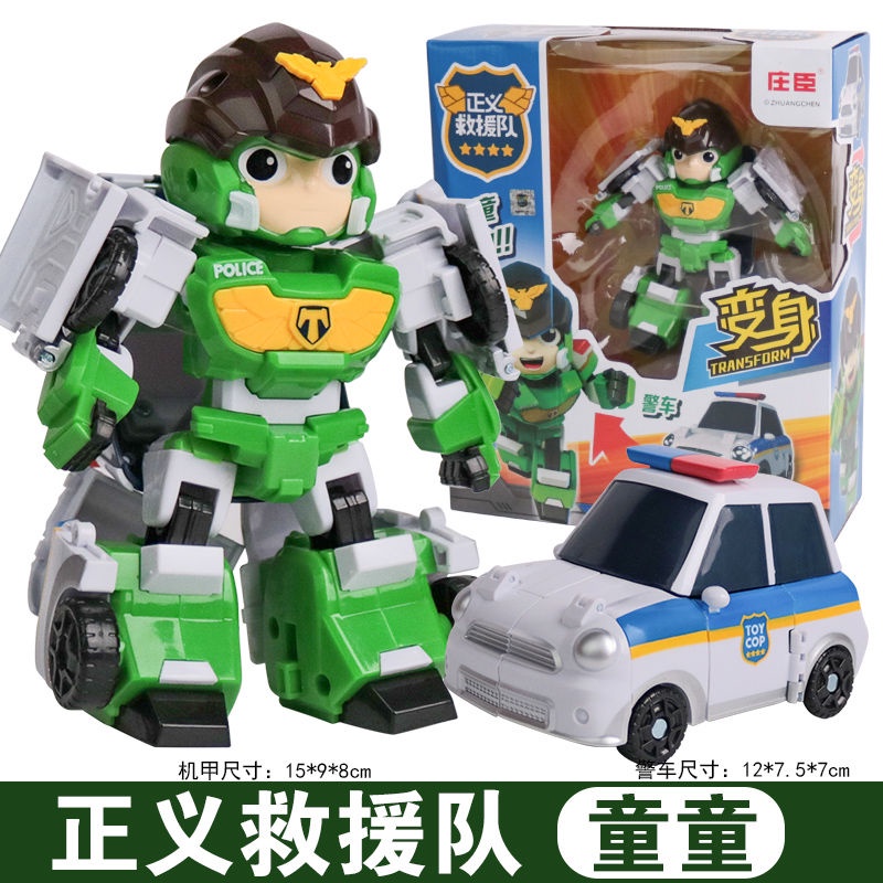 ใหม่ Justice Rescue Team เด็กหุ่นยนต์เปลี่ยนรูปรถ King Kong Toy Boy รถ ...