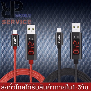 สายชาร์จเร็วMICRO Upinz รุ่น UP27 แสดงผลด้วยจอ LED อัจฉริยะ รองรับ Quick Charge 3.0 รองรับ รุ่น OPPO, VIVO, Huawei, Xiao