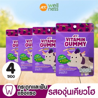 MK Vitamin Gummy วิตามินกัมมี่ องุ่นเคียวโฮ 4 ซอง ขนม เยลลี่ อร่อย มีแคลเซียมสูง บำรุงกระดูกและฟัน