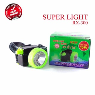 SUPER LIGHT ไฟฉาย ติดศรีษะ คาดหัว ไฟตัดยาง ไฟส่องสัตว์ ไฟดำน้ำ กันฝน  #13