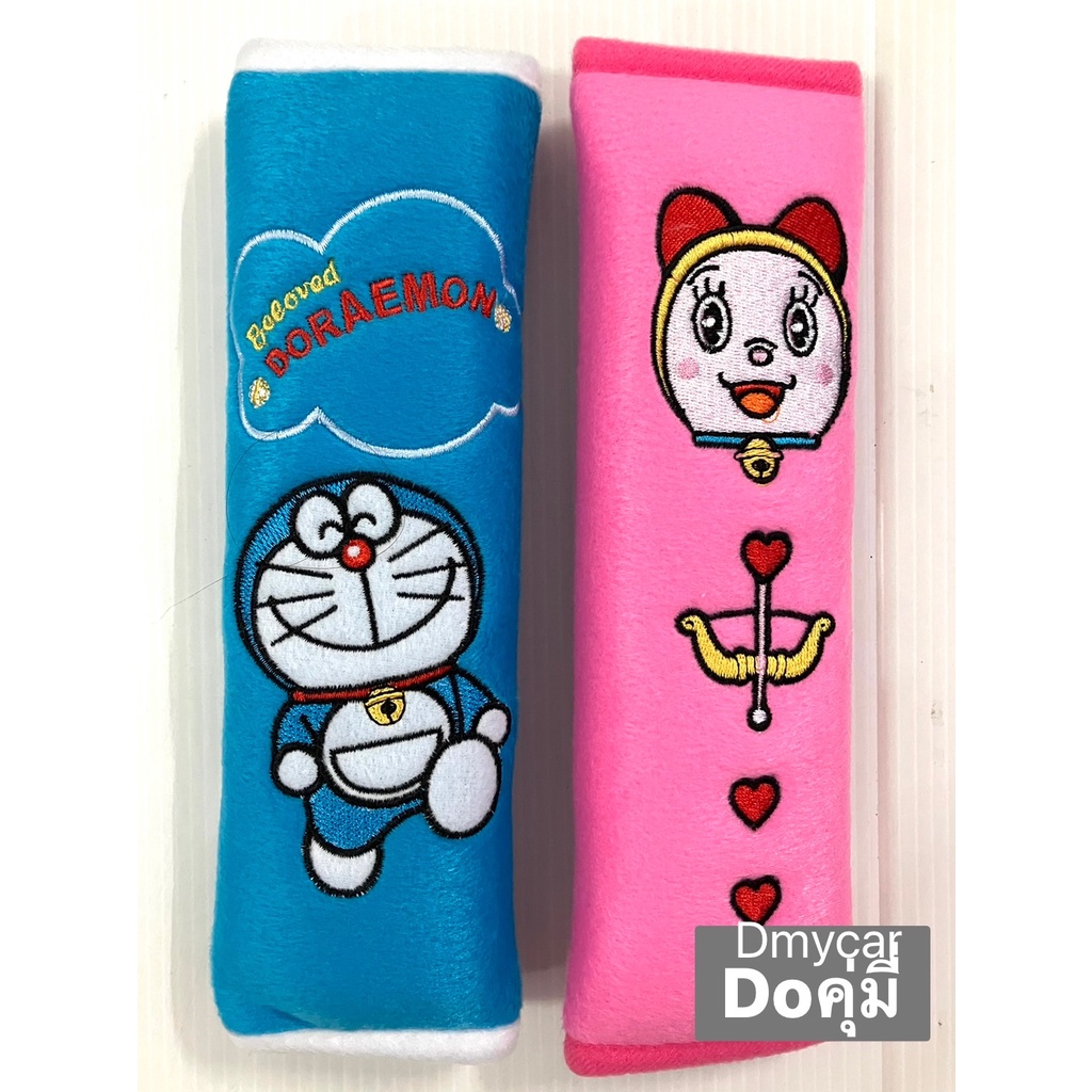 หุ้มเข็มขัดนิรภัยรถยนต์ ลายโดเรม่อน แพ๊คคู่ ลิขสิทธิ์แท้  /1 แพ๊ค บรรจุ 2 ชิ้น ราคา ถูกที่สุด ดีลบีเคเค แกลเลอรีภาพที่ 4