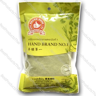 รากผักชีป่น 100% GROUND CORIANDER ROOT ขนาดน้ำหนักสุทธิ 100 กรัม บรรจุซอง เครื่องเทศคุณภาพ คัดพิเศษ สะอาด ได้รสชาติ