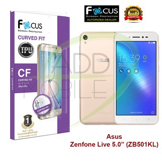 Asus Zenfone Live 5.0" (ZB501KL)ฟิล์มลงโค้งเต็มหน้าจอ Focus   (Curve Fit TPU)