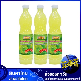 น้ำมะนาว 700 มล. (3ขวด) รวมรส Roum Ros Brand Flavor Like Lemon น้ำมะนาวสำเร็จรูป น้ำมะนาวขวด