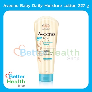 ☀️EXP 11/25☀️ Aveeno Baby Daily Moisture Lotion 227g. โลชั่นเด็กทารกไม่มีส่วนผสมของน้ำหอม ชุ่มชื้นโดยไม่ทำให้ผิวเหนอะหนะ