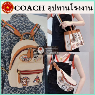 (จัดส่งฟรี) ของแท้ 100% COAC H Pride Collection Badge Backpack กระเป๋าเป้ผู้หญิง เป้สะพายหลังแบบสบาย กระเป๋าเป้หนังแบ