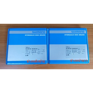 Shimano ชุดดิส Deore ( มือ BL-M6100 / ก้าม BR-M6100 / สาย BH90SS ) , J-KIT , หน้า 1000MM หลัง 1700MM ไม่รวมใบดิส