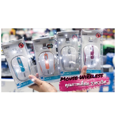 Rapoo Mouse Wireless m10