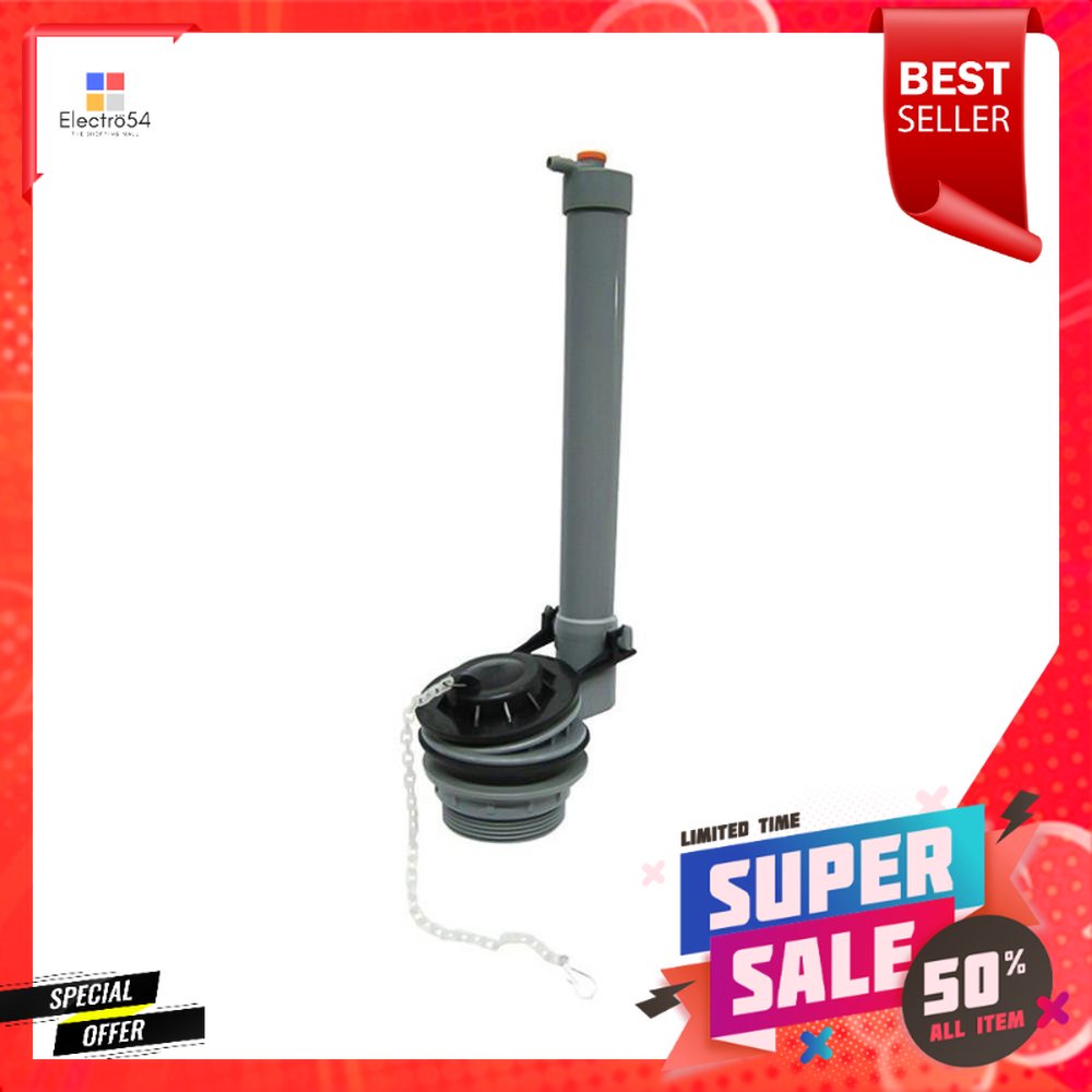 วาล์วน้ำออกแบบลูกกบ EXCEL EC-V2310 สีเทาTOILET FLUSH VALVE KIT EXCEL EC-V2310 GRAY