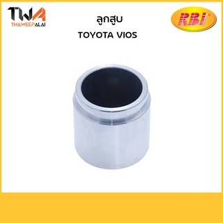 RBI ลูกสูบ Vios/T30NC42E 47731-52020