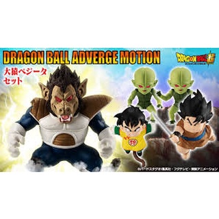 [ของแท้] P-Bandai Dragon Ball Adverge Motion Great Ape – โมเดล ฟิกเกอร์ ดราก้อนบอล แอดเวิร์ท โมชั่น ลิงยักษ์ เบจิต้า