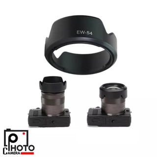 Lens Hood EW54 For Canon ฮูดเลนส์ช่วยบังแสงเข้าหน้าเลนส์ ลดการเกิดแสงแฟร์