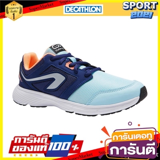 รองเท้ากรีฑาแบบเชือกผูกสำหรับเด็กรุ่น RUN SUPPORT (สีฟ้า Coral) RUN SUPPORT kids lace-up athletics shoes - coral blue