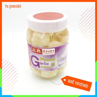 กระเทียมดอง Garlic Pickled ส่งเฮง (ขวดใหญ่)