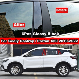 สติกเกอร์ติดเสาประตู หน้าต่างรถยนต์ สีดํามันวาว สําหรับ Geely Coolray Proton X50 2019-2022 6 ชิ้น