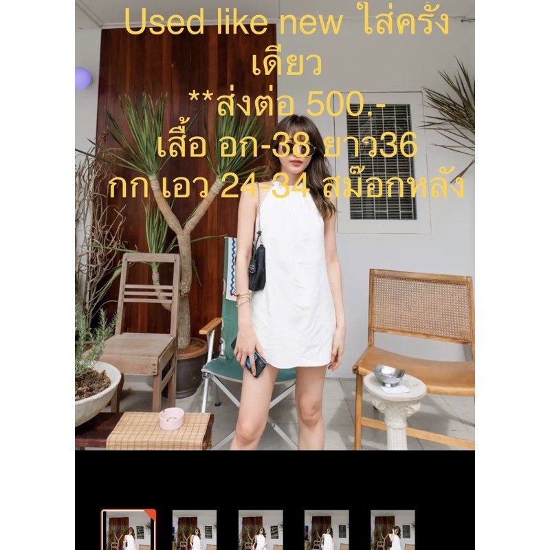Newlook "used like new