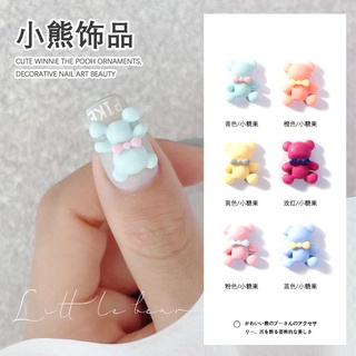 น้องหมีตกแต่งเล็บ 10ชิ้น อะไหล่ตกแต่งเล็บ ตกแต่งเล็บ หมี