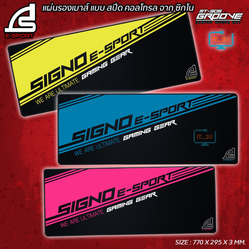 Signo Mouse pad Speed แผ่นรองเม้าส์ เล่นเกม MT-305 Size 770x295x3MM