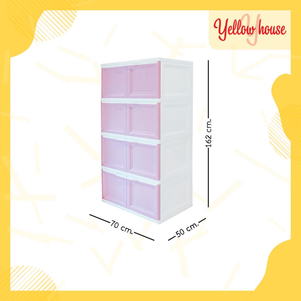 YellowHouse ตู้พลาสติก 4ชั้น กล่องเก็บของ ตู้บานเปิดขนาดใหญ่ รุ่น ZeKing