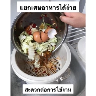 ถังแยกเศษอาหาร ถังกรองเศษอาหาร ถังพลาสติกเกรดA มีชั้นรอง รุ่น D-7 (7ลิตร) , D-12 (12ลิตร) Keyway