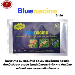 Bluenacine ยารักษาโรคของปลาชนิดผง 5g.