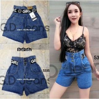 5335 G.D Jeans กางเกงยีนส์ขาสั้นผ้าด้าน(เอวสูง) ติดเอวยาง