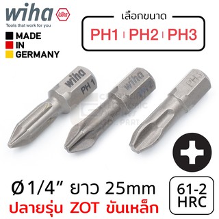 Wiha ZOT Torsion ดอกไขควงแฉก PH1/PH2/PH3 (เลือกขนาด) ยาว 25มม แกน 1/4นิ้ว รุ่น 7011 ZOT PH