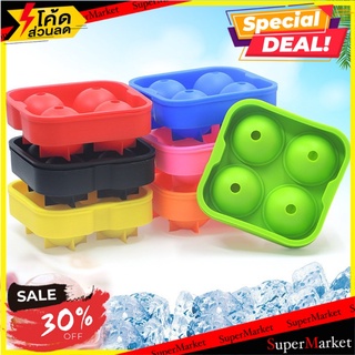 🔥ลดตาแตก🤩!! Ice Ball Bigcube 4 บล็อกทำน้ำแข็งวิสกี้ 4 ลูกไซด์ใหญ่ 🚚💨พร้อมส่ง!!