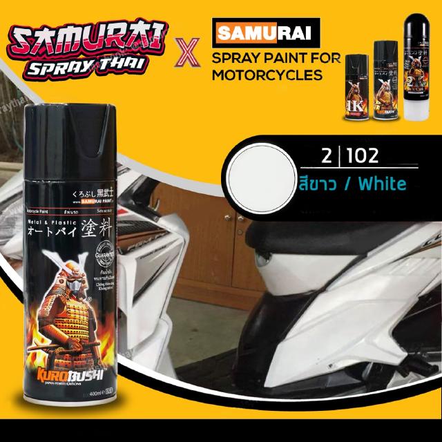 SAMURAI สีสเปรย์ซามูไร สีขาว เบอร์ 102 White Samurai spray สีสเปร์ย- 400ml