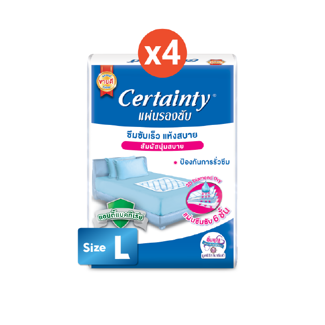 [คืน20%โค้ดD7GJDPDM] Certainty Bed Sheet แผ่นรองซับ ไซส์ L (10 แผ่น) x 4