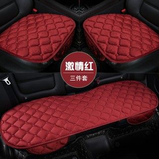 ZD01  Car Cushion เบาะรองนั่งในรถยนต์ 3 ชิ้น Universal มีช่องเก็บของ หุ้มกำมะหยี่