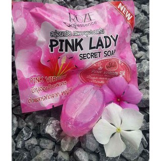 สบู่พิ้งค์เลดี้ PINK LADY SECRET SOAP