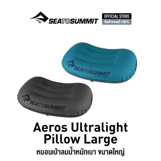 SEA TO SUMMIT AEROS ULTRALIGHT PILLOW LARGE หมอนพกพา หมอนเป่าลม