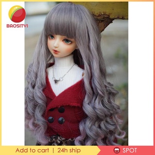 [ M2-Bao1] วิกผมยาวหยิก สําหรับตุ๊กตา 1/3 Bjd Diy