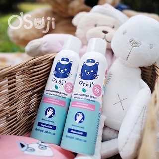 (10.10 ลดกระหน่ำ)ของแท้ Osoji spray (โอโซจิ) แอลกอฮอล์