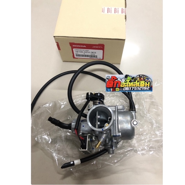 คาร์บูเวฟ125Sหัวเถิกแท้ศูนย์คาร์บูเวฟ125Sหัวเถิก🔹แท้ศูนย์  16100-KPH-903
